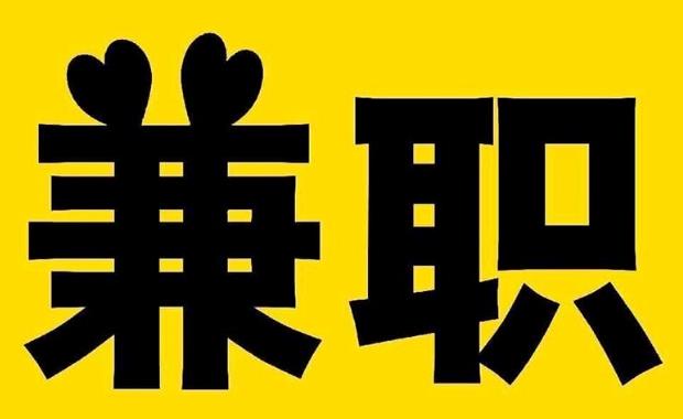 包头网上兼职哪里找